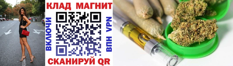 Купить наркоту Володарск Бошки Шишки Cocaine Вейп ТГК Мефедрон Alpha PVP
