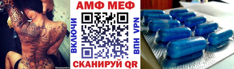 Амфетамин VHQ  Володарск 