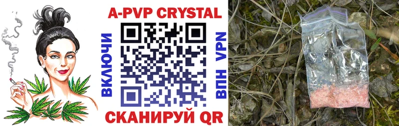 Alpha-PVP VHQ  Володарск 