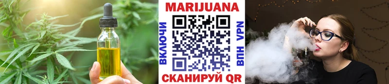 Еда ТГК конопля  Володарск 