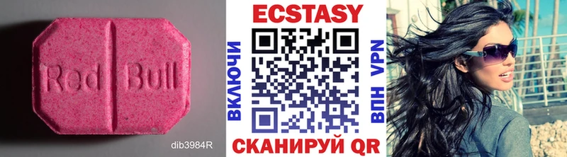 ЭКСТАЗИ Дубай  Володарск 