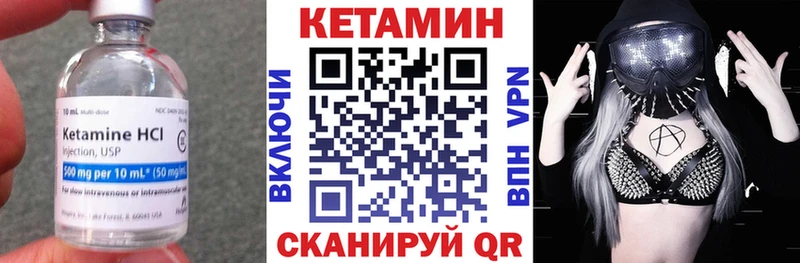 мориарти состав  Володарск  КЕТАМИН ketamine 