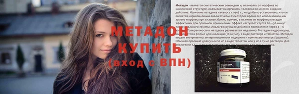 каннабис Беломорск