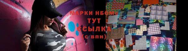 стаф Белоозёрский