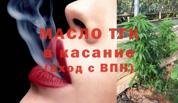 каннабис Беломорск