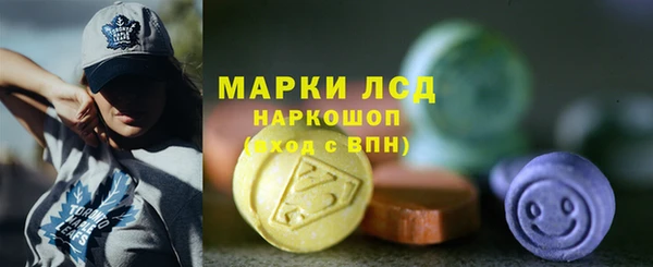 марки lsd Ачинск