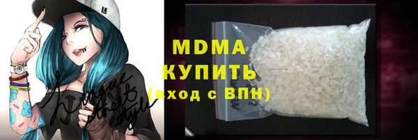 каннабис Беломорск