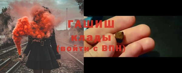 стаф Белоозёрский