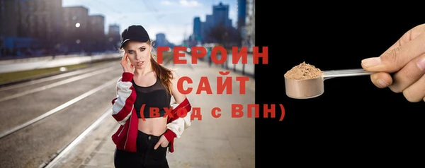 стаф Белоозёрский