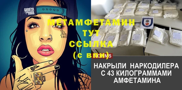 стаф Белоозёрский