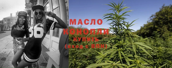 каннабис Беломорск