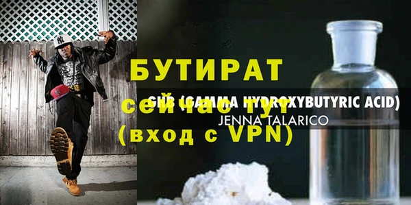 стаф Белоозёрский