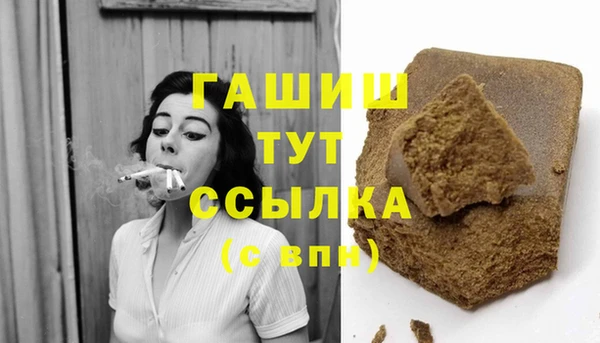 каннабис Беломорск