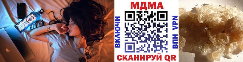 наркотики Володарск MDMA кристаллы