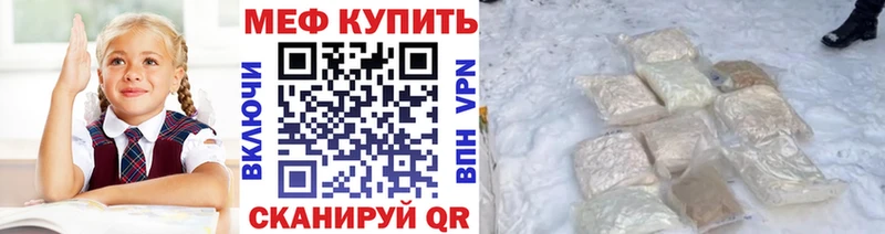darknet Telegram  OMG ONION  Володарск  Меф VHQ 