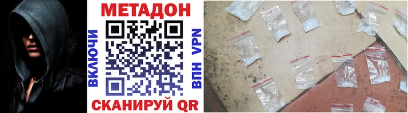 ссылка на мегу ТОР  закладки  Володарск  Метадон белоснежный 