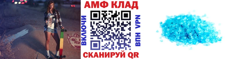 Первитин винт блэк спрут сайт Володарск