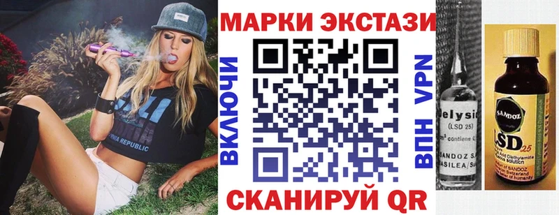 Наркотические марки 1500мкг продажа наркотиков блэк спрут ССЫЛКА Володарск
