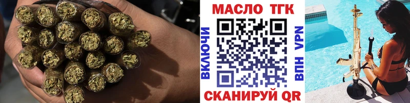 цена   Володарск  ТГК вейп с тгк 