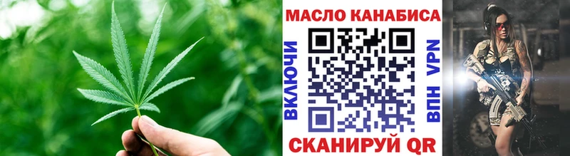 Дистиллят ТГК жижа Володарск