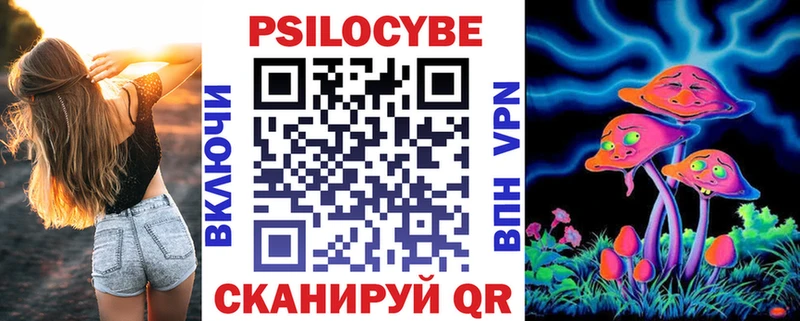 где найти наркотики  blacksprut ТОР  shop формула  Володарск  Галлюциногенные грибы Psilocybe 
